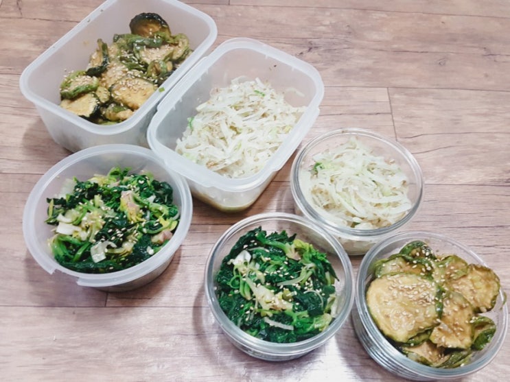 정월대보름 음식 간단한 건호박나물볶음 잡곡밥
