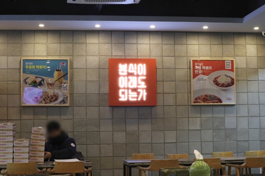 굽네치킨 익산동산점 사진 4