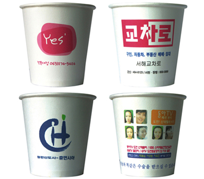  저렴하게 자판기 종이컵 제작