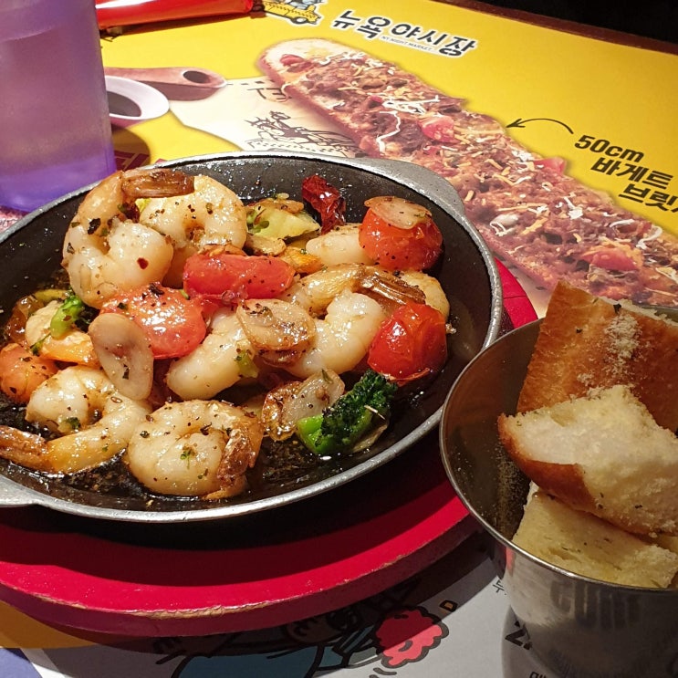  커피프렌즈 보고 나도 먹는다 감바쓰 ! 신림 뉴욕야시장