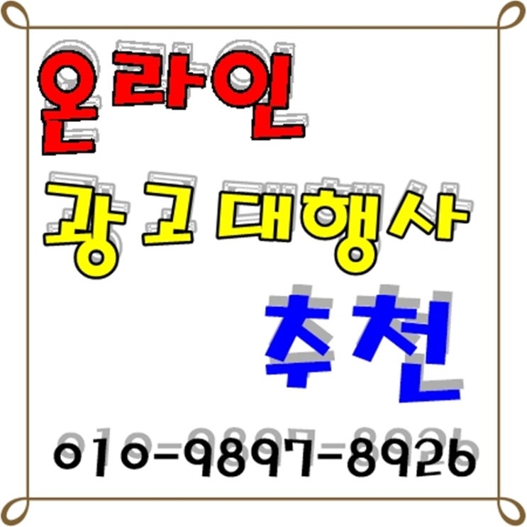  홍보대행사 찾나!! 그러면 엘리트컴퍼니
