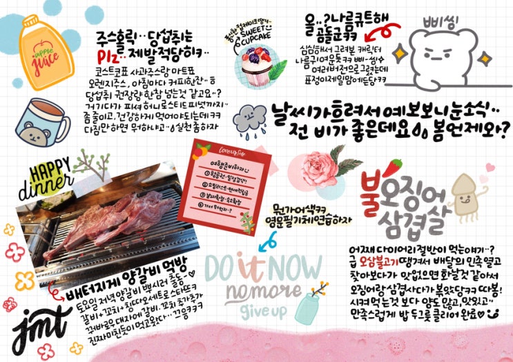 아이패드다이어리  굿노트 다꾸 프리노트 / 굿노트 스티커 공유