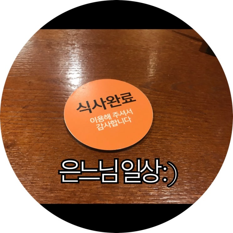  [은느님 일상]2월달 드폰이에 오늘까지 사진 모아모아 쓰는 일상포스팅 : )