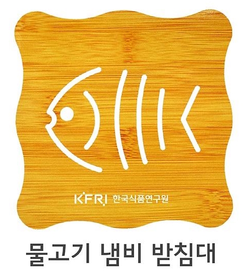  물고기냄비받침대 주방증정홍보품 나누워요