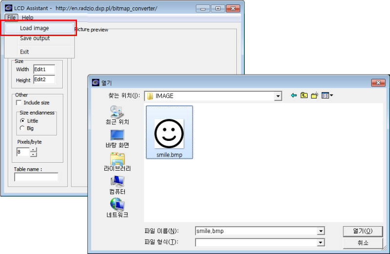 아두이노 0.96