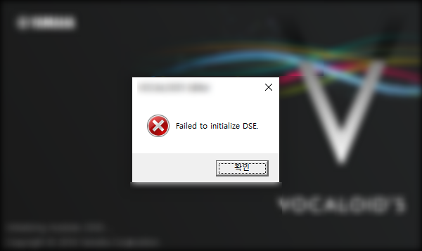  VOCALOID 5 Editor, 보컬로이드 5 에디터