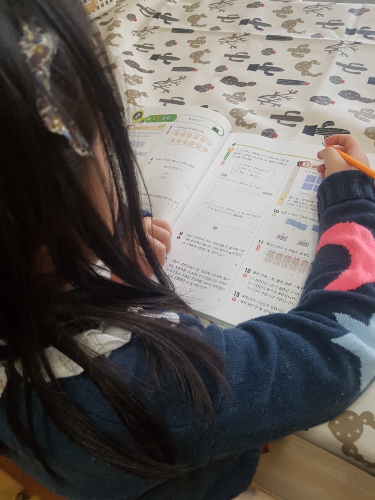  EBS초등,초등수학공부,수자감