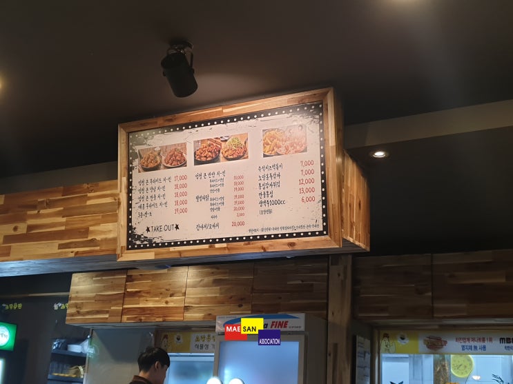 기흥구청 노랑통닭 두 번 다녀왔는데 기흥의 치킨맛집이라 할만 합니다!