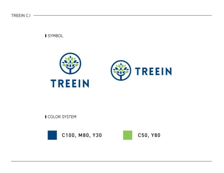 트리인 TREEIN CI  Corporate Identity
