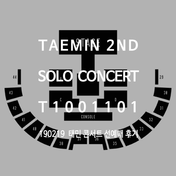 태민 콘서트 선예매 후기 TAEMIN 2nd CONCERT [T1001101]