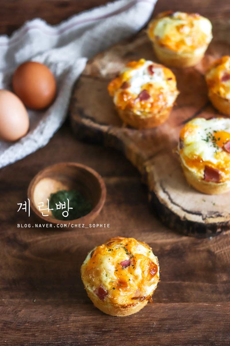 오븐요리] 계란으로 만드는 간단간식, '계란빵' 만들기 : 네이버 블로그