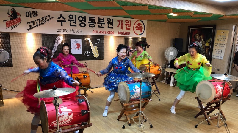 아랑고고장구 수원영통분원 개원,아랑장구의 열정,조승현 단장,강순복 원장, : 네이버 블로그 아랑고고장구 수원영통분원 개원,아랑장구의 열정,조승현 단장,강순복 원장, : 네이버 블로그