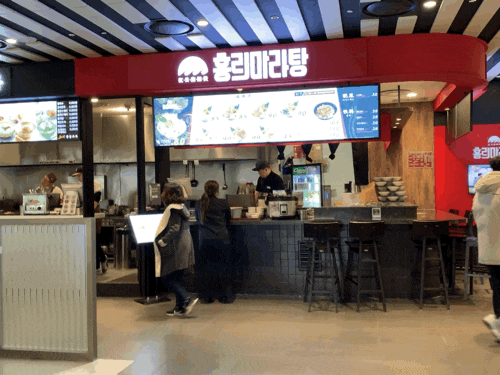  홍리마라탕 의정부 신세계점 / 소고기 마라탕 + 새우 마라탕 + 쇼좌핑 후기 / 그냥 지나칠 수 없는 맛!!