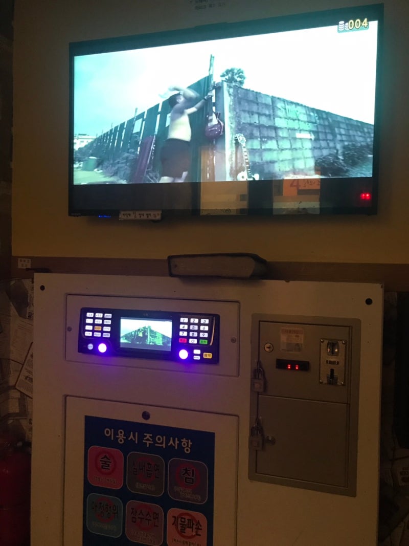 순천 코인노래방 다녀왔어요 (호수공원) : 네이버 블로그