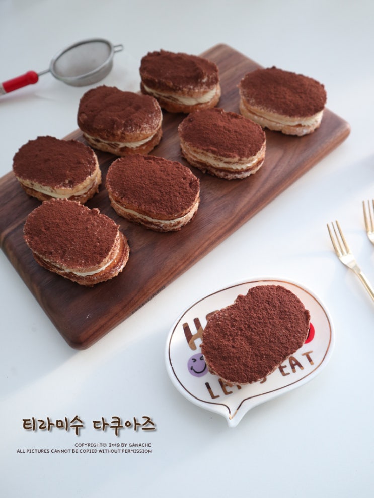  티라미수 다쿠아즈 만들기