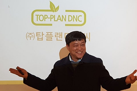 탑플랜주 이미지