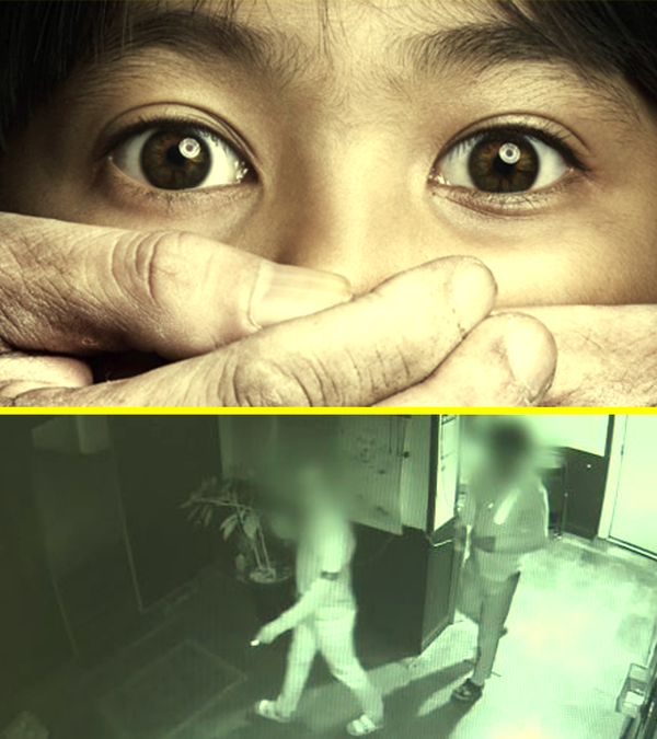  영광 여고생 성폭행 사망 "죽었으면 버려" 의문의 문자