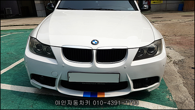 bmw 스마트키분실 때문에 자동차스마트키 를 만들수 있을까, bmw 스마트키분실 때문에 자동차스마트키 를 만들수 있을까,