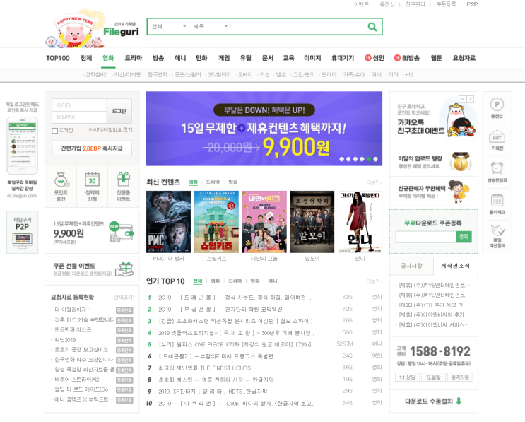 OK캐쉬백 가맹점 - 파일구리