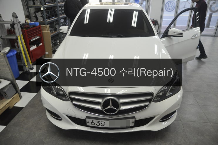  메르세데스 벤츠 E클래스 W212차량 NTG-4500CE 전원불량(블랙아웃) 고장수리 - 수입차 오디오 AV 모니터 수리전문  수원테크