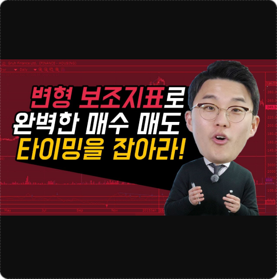  인디에프 주가 매수 타이밍은