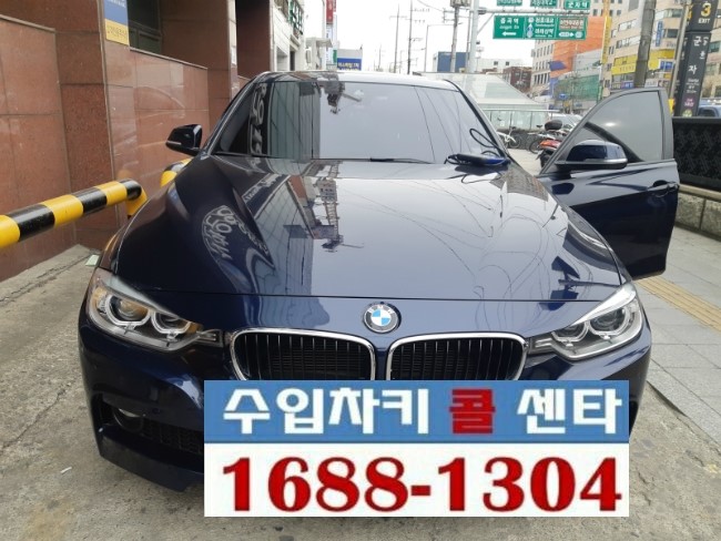  (차키3651) 군자동에서 bmw자동차키분실. 차키제작하는곳, 수입차키콜센타