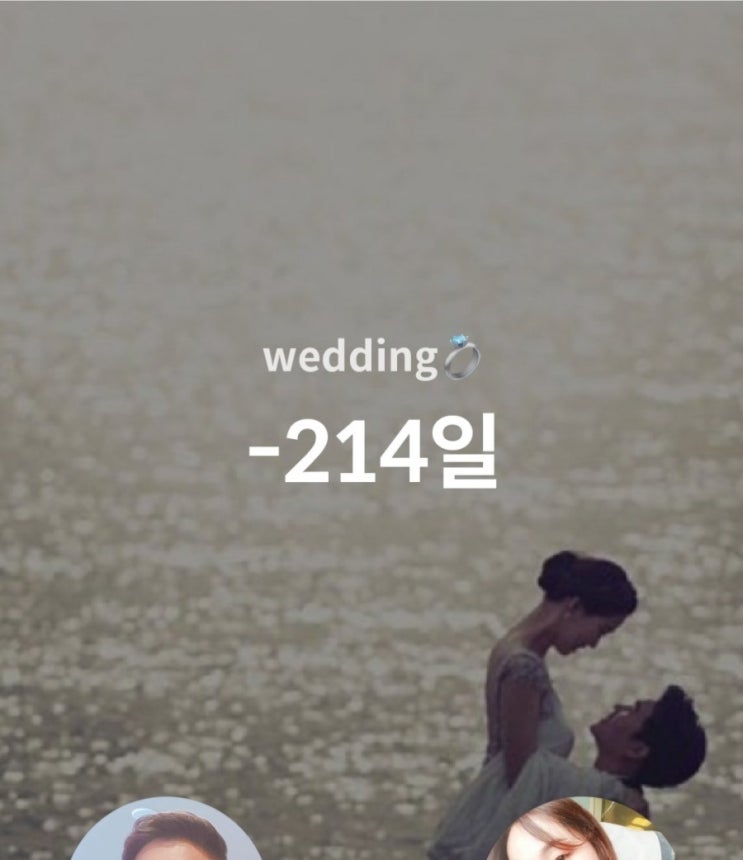  드디어 시작-