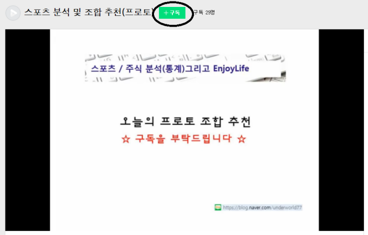 2019.02.20 프로토(Proto) 조합 추천 2019.02.20 프로토(Proto) 조합 추천