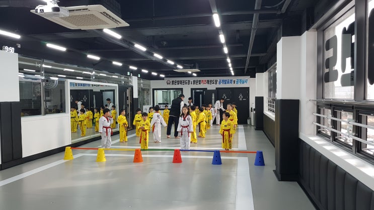  평거동 밝은빛키즈태권도장 제 4회 공개심사