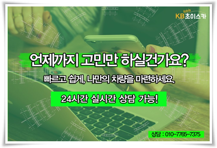  랜드로버 디스커버리 중고이시언차를 사고 싶다면 여기로