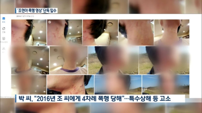 조현아 전 대한항공 부사장 이혼소송 남편 폭행 동영상~! 폭행 아동학대죄 고소 vs 알코올중....