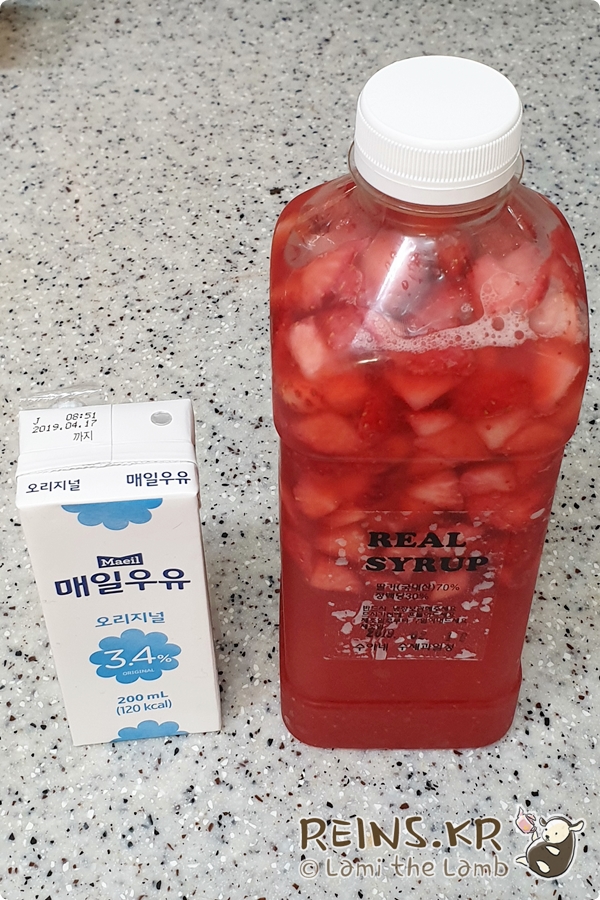  수야네 수제과일청, 딸기청으로 생딸기우유 만들었는데 다 어디갔지;