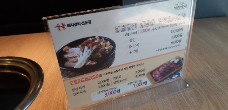  콩블리탄수화물컷 다이어트 3일차