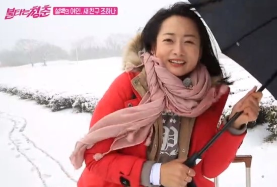  [불타는 청춘] 새친구 설백의 조하나 ~ 방가방가 