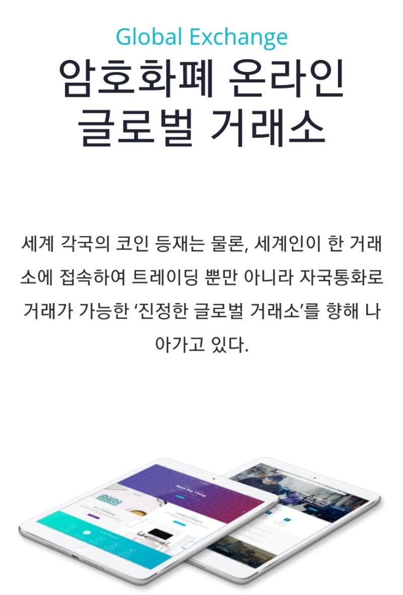 네임빗(NAMEBIT)거래소 사전가입 친구초대 에어드랍 뚜둥~ : 네이버 블로그