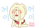  웹툰<쌍갑포차>