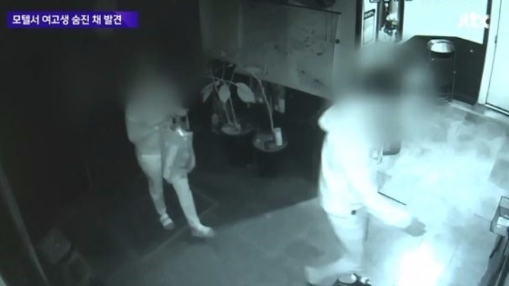  영광 여고생 사건 가해자들