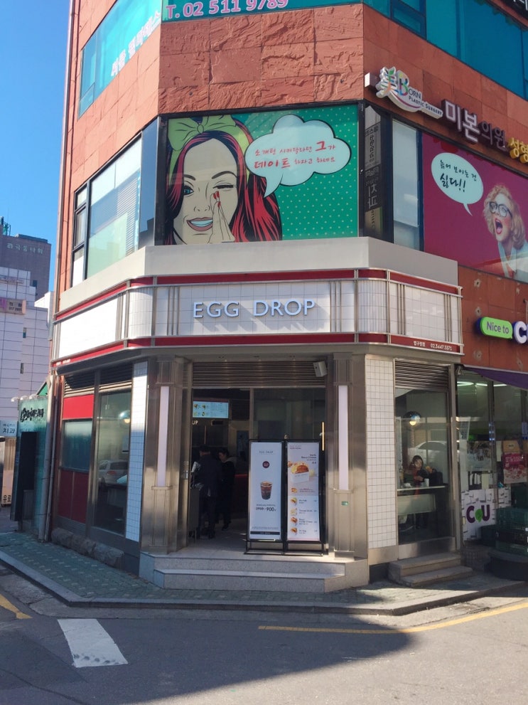  [압구정맛집/샌드위치핫플] 에그드랍 압구정점 EGG DROP