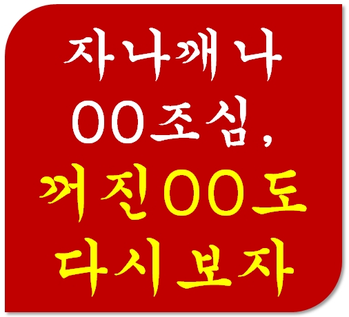 보안전문가가 말하는 위치추적기찾기를 위한 Tip