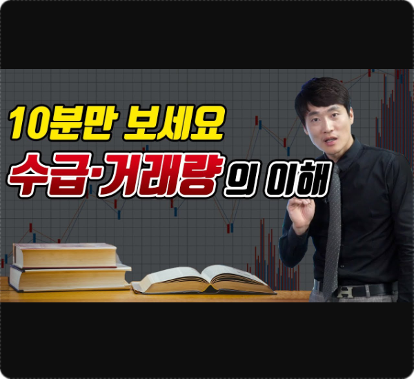  [보해양조] 앞으로의 주가 전망은 ??