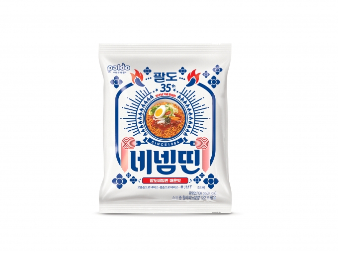  신조어 공유) ‘핵인싸’되는 신조어…#괄도네넴띤 # TMI #JJT #우유남 #삼귀다