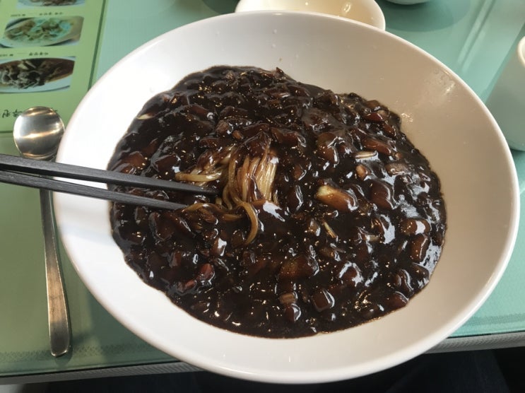  짜장면의 전 후 사진