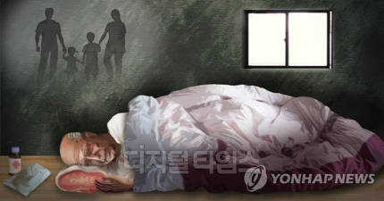 한국선 관심 못 받는 '고독사 보험' 한국선 관심 못 받는 '고독사 보험'