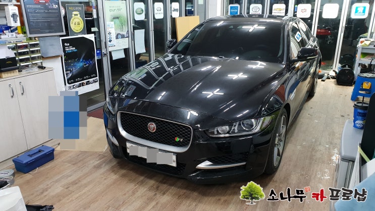  재규어 XE 에코파워팩 S7장착