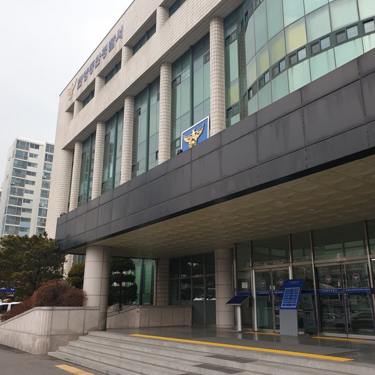  중고나라 사기 신고 방법: (경험담) 경찰서 직행!