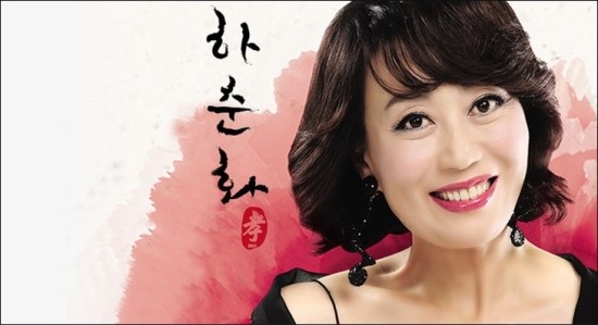  아침마당 '하춘화'  후배가수 응원!! 하춘화 믿기지 않는 외모!!! 눈길~