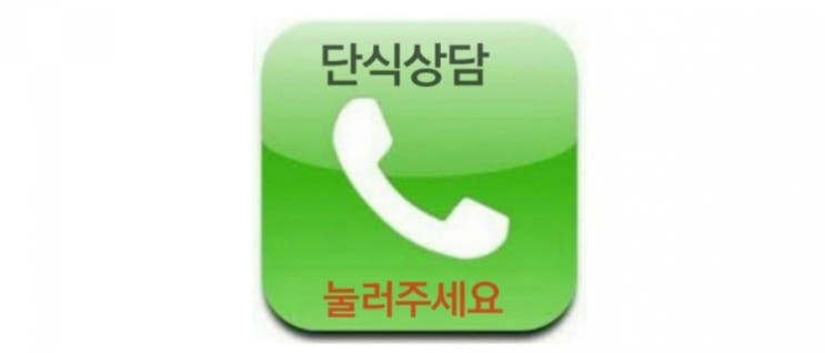  가수 방주연 임신중 암선고 항암대신 단식선택하고 뱃속의 아이와 본인도 살았다.