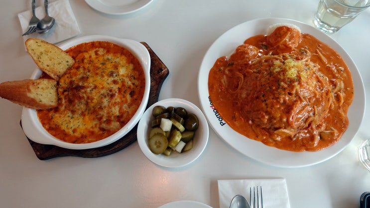  정발산 파스타 맛집 일산 뽀모도로 - 맛도 양도 매우 만족스런 데이트