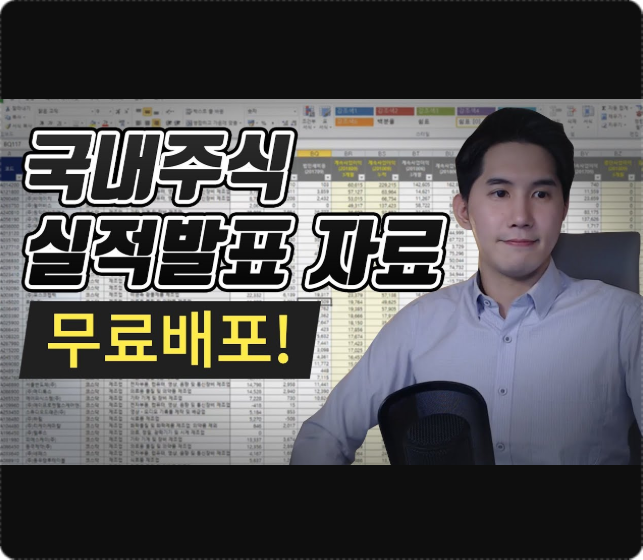  케이피엠테크 주가 앞으로의 전망 ?