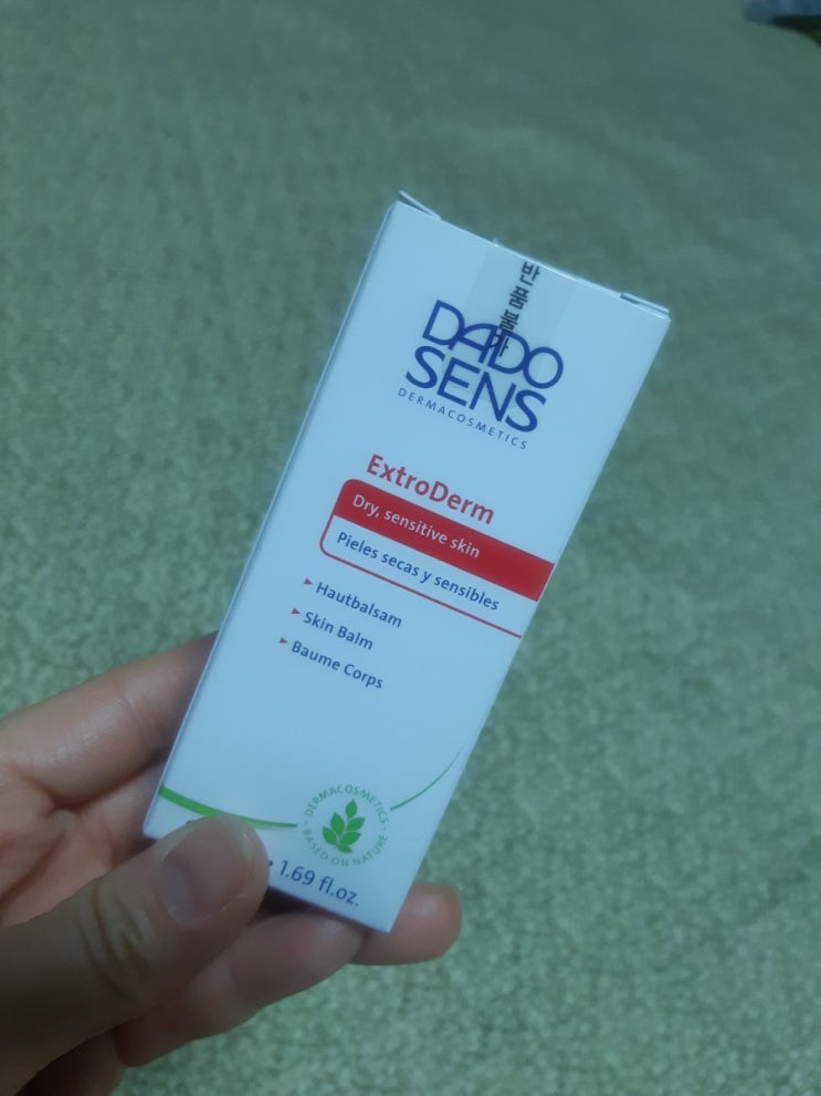  다도센스 익스트로덤스킨밤